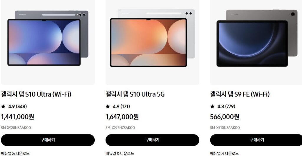 졸업선물 TOP7 고등학교 졸업생 과 대학(사회)새내기를 위한 아이템 3 졸업선물테블릿