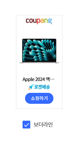 졸업선물 TOP7 고등학교 졸업생 과 대학(사회)새내기를 위한 아이템 5 졸업선물맥북