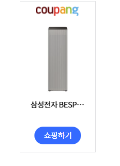 2025년 신규 국가자격증 ‘아이돌봄사’ 도입! 신청 자격 및 서비스 이용 방법 총정리 2 공기청정기