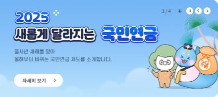 20~30대가 꼭 알아야 할 연금개혁 장단점과 대응 전략 4 연금개혁