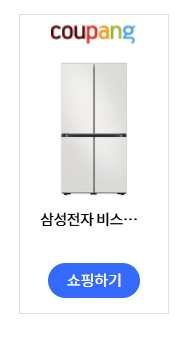 20~30대가 꼭 알아야 할 연금개혁 장단점과 대응 전략 5 시스템냉장고