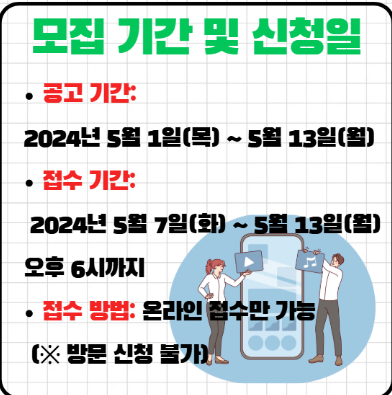 2025 세종시 청년미래적금 조건 신청방법 정부지원금 총정리 4 스크린샷 2025 05 07 231842